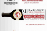 XII EDIÇÃO DA GRANDE MOSTRA DE VINHOS DE PORTUGAL ABRE PORTAS AMANHÃ NO EMA